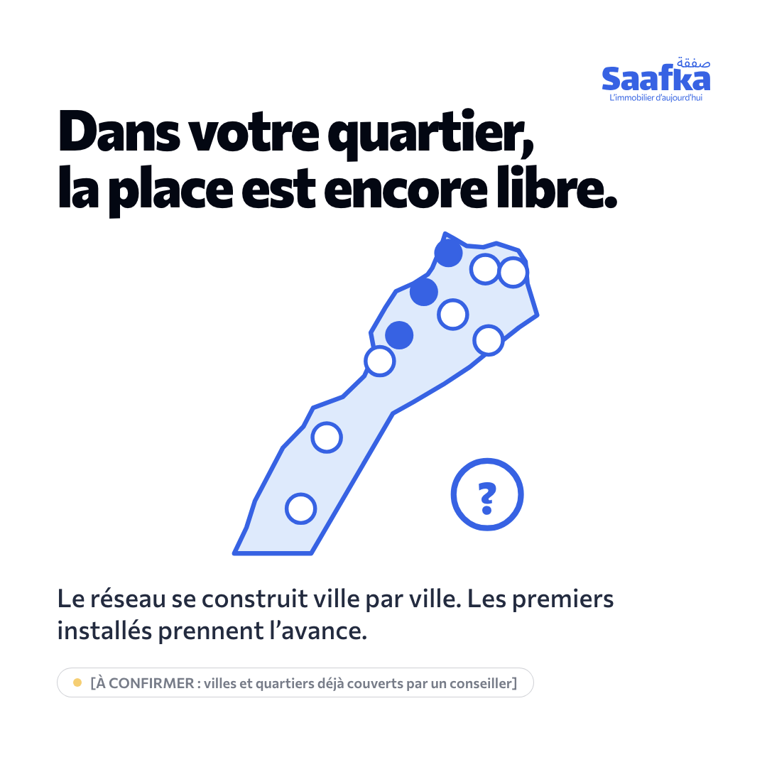 La place est encore libre
